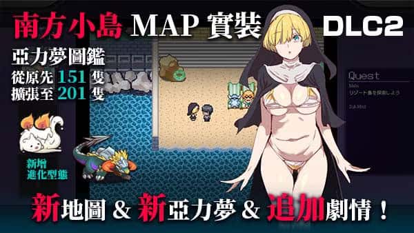 游戏截图4